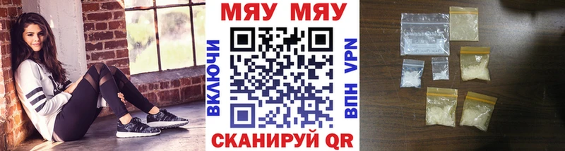Купить Алексин MEGA ТОР  СК  Мефедрон  COCAIN 