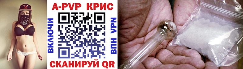 цены наркотик Алексин Alfa_PVP VHQ