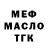 Героин хмурый Fox Gridov