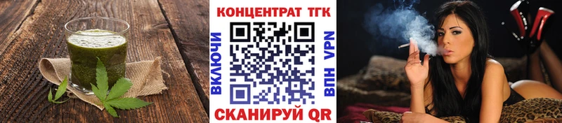 Cannafood конопля  Алексин 