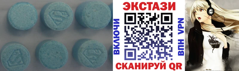 купить наркотики сайты  Алексин  Ecstasy DUBAI 