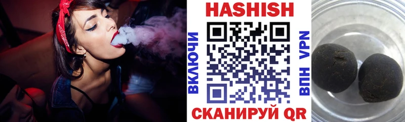 как найти закладки Алексин ГАШ Изолятор