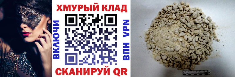 магазин продажи Алексин Героин герыч