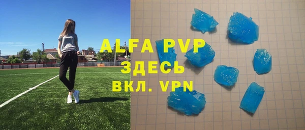 первитин Алексеевка