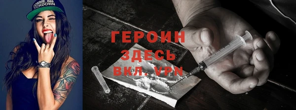 первитин Алексеевка