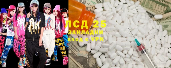 первитин Алексеевка