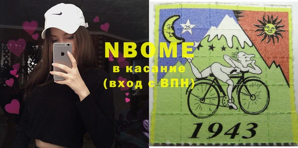 прущие грибы Алексин