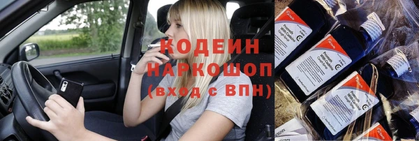 героин Воткинск