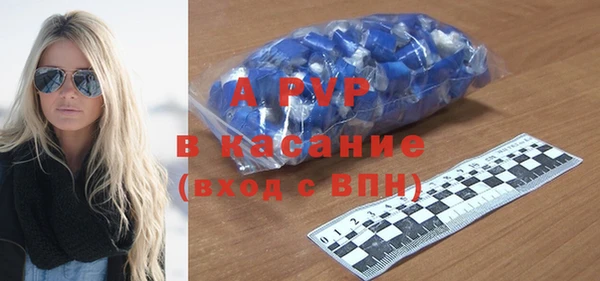 первитин Алексеевка