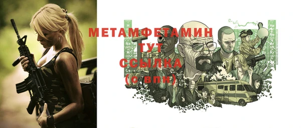 первитин Алексеевка