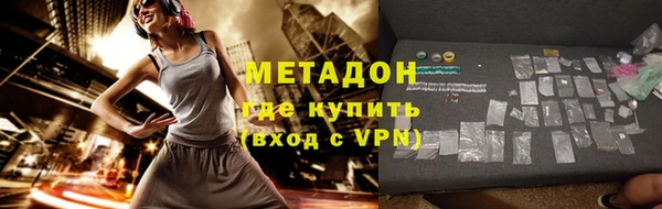 первитин Алексеевка