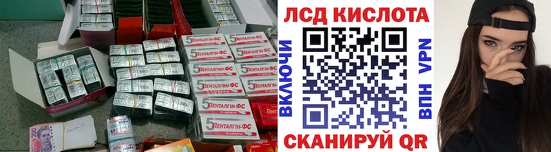 Лсд 25 экстази кислота  что такое наркотик  Алексин 