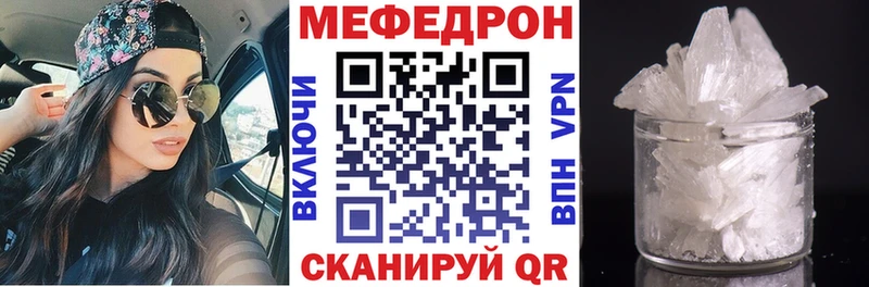 ссылка на мегу рабочий сайт  Алексин  Мефедрон 4 MMC 