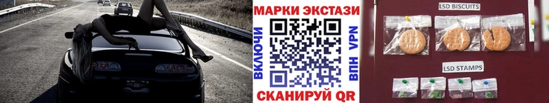 Марки 25I-NBOMe 1,8мг  Алексин 