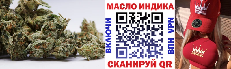 блэк спрут как войти  Алексин  ТГК гашишное масло 